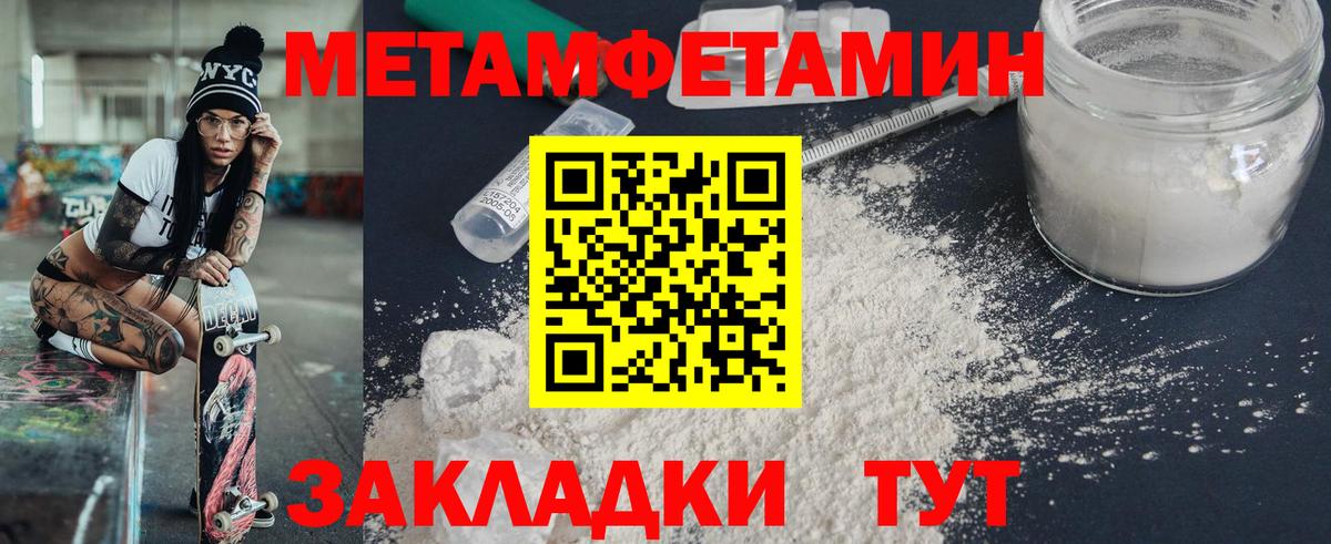 Амфетамин 97% Киселёвск