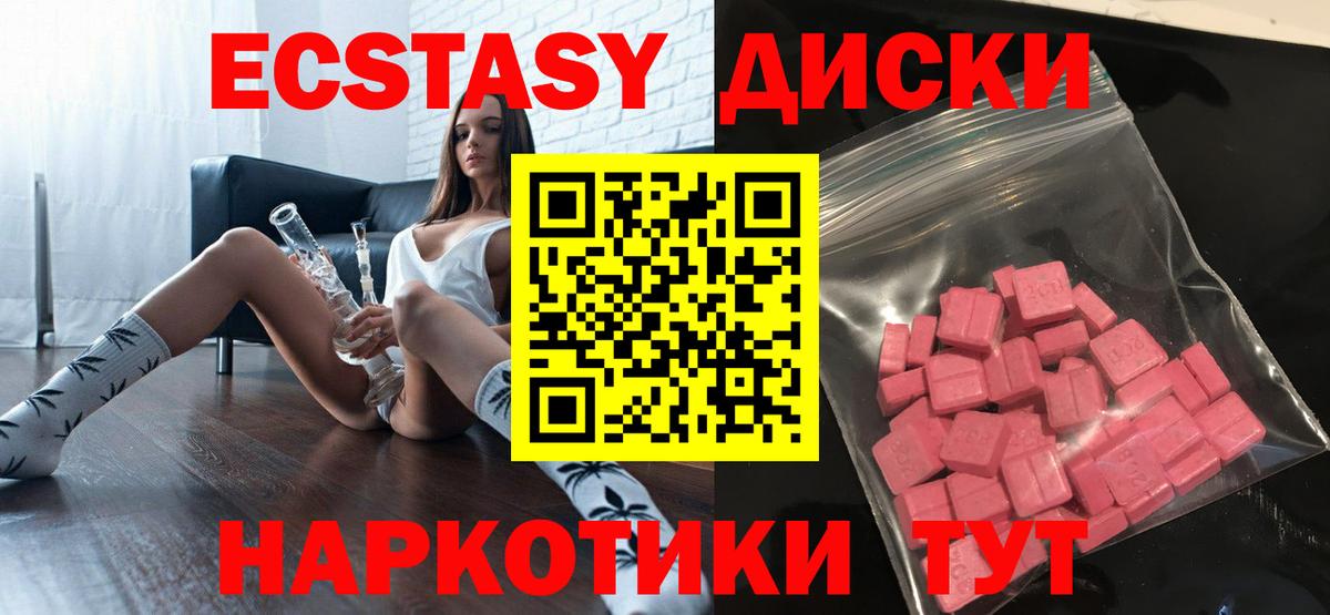 Ecstasy DUBAI  ЭКСТАЗИ Philipp Plein  Вход с VPN  Киселёвск 