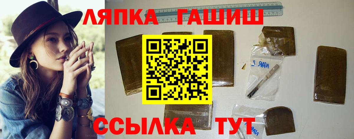 ГАШ Cannabis Киселёвск