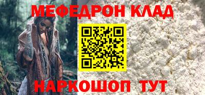 кокаин премиум Гусев