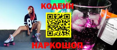 скорость Гусиноозёрск