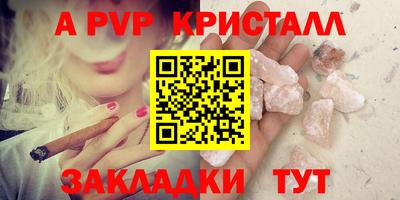 героин Гусь-Хрустальный