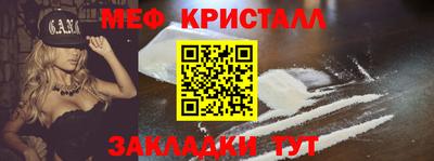 героин Гусь-Хрустальный