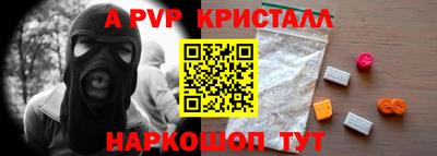 героин Гусь-Хрустальный