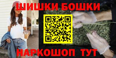 героин Гусь-Хрустальный