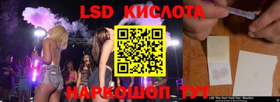 скорость Гусиноозёрск