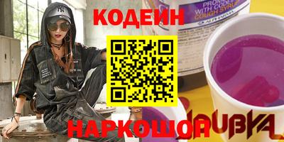 скорость Гусиноозёрск