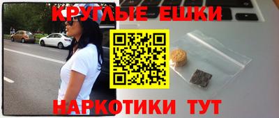 кокаин премиум Гусев