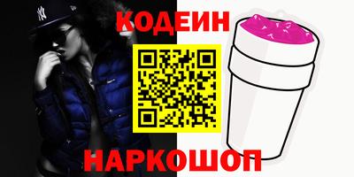 скорость Гусиноозёрск