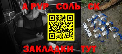 кокаин премиум Гусев