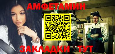 кокаин премиум Гусев