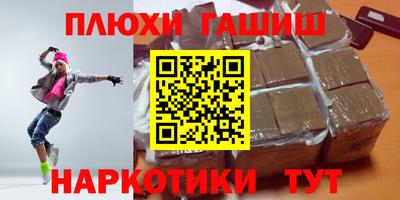 героин Гусь-Хрустальный