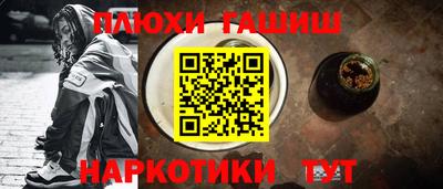 кокаин премиум Гусев