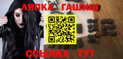 героин Гусь-Хрустальный