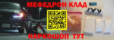 скорость Гусиноозёрск