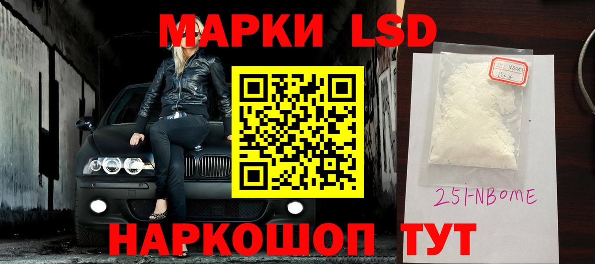 LSD-25 экстази кислота  МЕГА ссылка  Киселёвск  ЛСД экстази кислота  Вход с VPN 