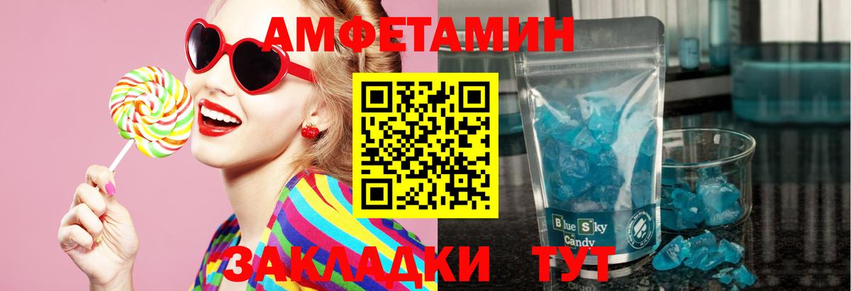 Первитин винт  Вход с VPN  Киселёвск  Первитин винт 