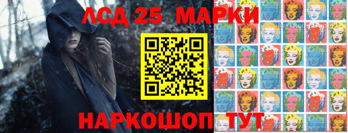 Наркотические марки 1,8мг  Наркотические марки  Киселёвск  Вход с VPN 